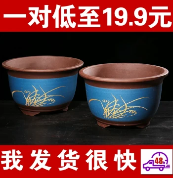 Zisha Flower Pot with Large Diameter - Balcony Vegetable Planter, Large Pothos Pot, Big Bonsai Pot, Ceramic Flower Pot Special Clearance