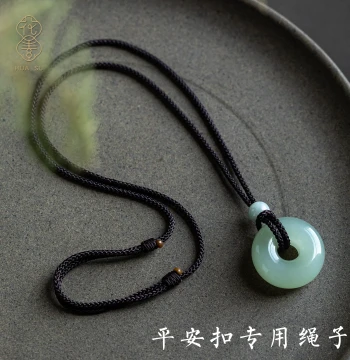 Jade Pendant Safety Buckle Cord, Jade Necklace Rope, Jade Necklace String, Men's Jade Pendant Hanging Rope, Black Braided Cord