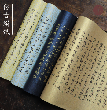 He San She Antique Silk Paper for Small Regular Script Calligraphy, Copying Sutras, Retro Xuan Paper with Invisible Grid Lines for Beginners