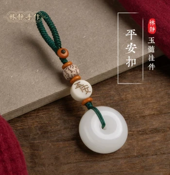 Agate and Chalcedony Peace Buckle Jade Pendant, Premium Hand-Woven Car Keychain and Couple's Jewelry