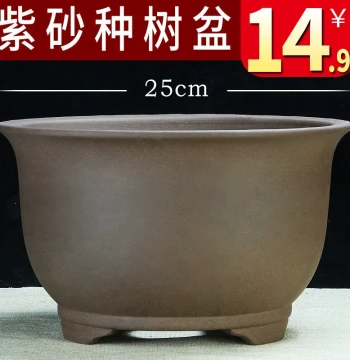 Yixing Zisha Orchid Pot Special Clearance: Small to Medium Green Plant Ceramic Pots, Extra-Large Diameter Old Stump Tree Bonsai Pots