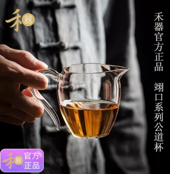 Taiwan Heqi Yikou Tea Sea, Yiran Fairness Cup, Heat-resistant Glass Transparent Tea Divider, Household Public Cup, Uniform Cup, Tea Set
