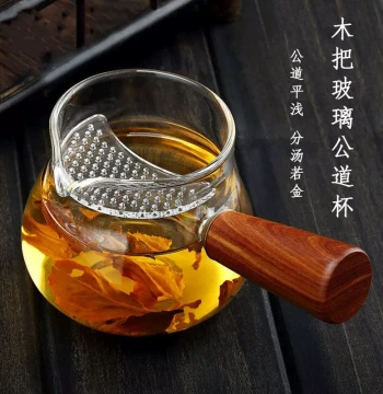 Japanese-Style Heat-Resistant Glass Side-Handle Fairness Cup with Filter: Large Capacity Hammered Texture Tea Server for Kung Fu Tea