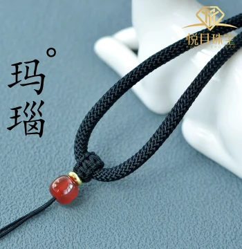 Hand-Braided Red Agate Necklace Cord - Jade Pendant Rope for Buddha, Guanyin, and Jade Pendants; Adjustable Thickness for Men and Women