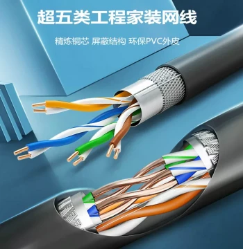 Home Super Category 5 Shielded Ethernet Cable Dual-Use Engineering Monitoring POE Twisted Pair Cat5 High-Speed Computer Network Cable