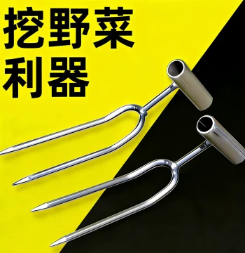 Soil Loosening Tool, Handheld Two-Prong Fork for Gardening Weeding and Soil Breaking, Labor-Saving Home Shovel
