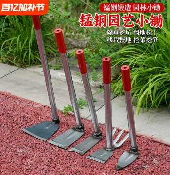 Home Gardening Hoe for Planting Vegetables and Flowers - Sharp Dual-Use Manganese Steel Weeding and Digging Tool for Outdoor Use