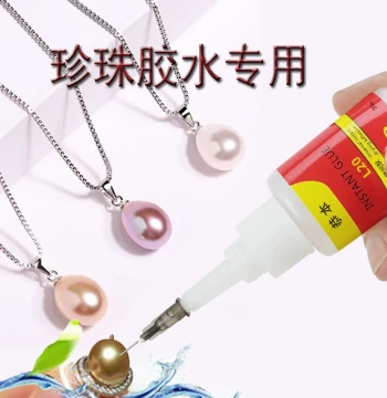 Pearl Glue for Jewelry: Adhesive for Beads, Pendants, Necklaces, Earrings, and DIY Gem Setting; Specialized Glue for Jade Accessories and Button Inlay