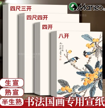 Marie's Semi-Sized Semi-Raw Xuan Paper Dedicated for Calligraphy Chinese Painting Semi-Sized Semi-Raw Xuan Paper Dedicated for Art Four Feet 4 Kai 8 Kai Beginner Calligraphy Brush Writing Practice Thickened Paper Tracing Paper Calligraphy and Painting Art