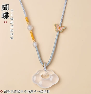 Premium Pendant Cord for Women: Hand-Woven Butterfly Necklace Rope for Jade Pendants, Hetian Jade, and Peace Buckles