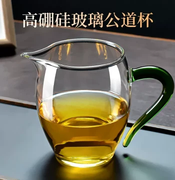 Japanese Handmade High Borosilicate Heat-Resistant Thickened Transparent Glass Fair Cup with Integrated Tea Strainer and Tea Server