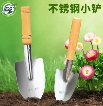 Wooden Handle Gardening Shovel Tool Small Spade Home Agricultural Flower Planting Outdoor Soil Digging Trowel Rake Hoe Weeding Artifact