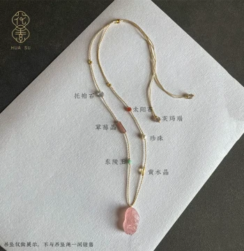 Handwoven Natural Stone Necklace Cord with Gold Lock and Jade Pendant - Versatile, Fresh, Niche Clavicle Chain