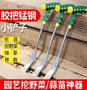 Iron Spade Tool for Digging Shepherd's Purse and Garlic Chives - Outdoor Gardening Shovel for Weeding and Harvesting Wild Vegetables
