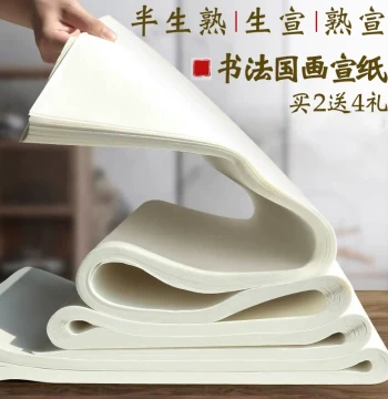 Xuan Paper for Calligraphy: Semi-Sized, Raw, and Sized; Traditional Chinese Painting Paper, Full Sheet, Half, Third, and Quarter Sizes (4ft, 6ft, 3ft); Practice and Artwork Paper for Brush Writing, Suitable for Elementary Students