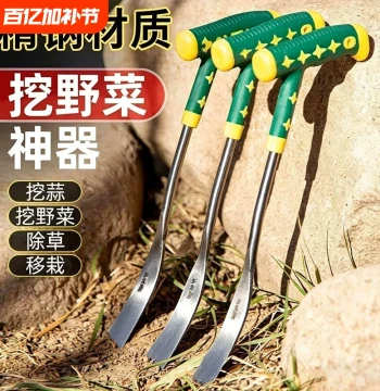 Wild Vegetable Digging Tool, Manganese Steel Small Shovel for Garlic and Shepherd's Purse, Gardening Iron Shovel for Flower Planting, Soil Digging, Weeding, Outdoor Shovel