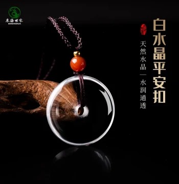 Peace Buckle Pendant for Men and Women, Donghai Crystal, Agate, Chalcedony, Jadeite, and Jade New Year Tai Sui Couple White Crystal Necklace