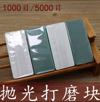 Polishing and Buffing Block Tool for DIY Incense Bead Bracelets, Incense Plaques, and Wenwan Accessories – Incense Ceremony & Aromatherapy Supplies