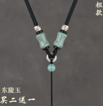 Dongling Jade Necklace Thick Cord: Men's Hanging Rope for Guanyin and Jade Pendants