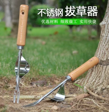 Gardening Tool: Stainless Steel Root Lifter, Weeder, and Soil Loosener with Dedicated Grass Digging Scoop