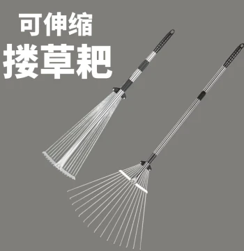 Stainless Steel Grass Rake for Agricultural Use; Extendable Garden Tool for Sweeping Leaves, Weeding, and Lawn Care