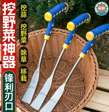 Wild Vegetable Digging Artifact and Small Shovel for Garlic. Specialized Tool for Soil Digging, Gardening Weeding, Shepherd's Purse Harvesting, Flower Planting, and Grass Pulling.