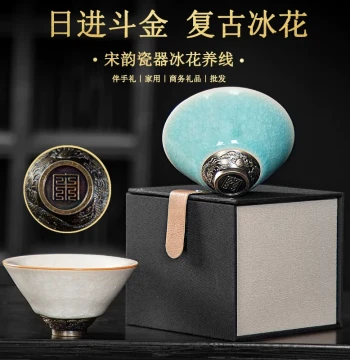 Master Cup Ice Flower Ru Kiln Ceramic Douli Cup Teacup Tasting Cup Crackled Glaze Cultivable Personal Exclusive High-End Gift Edition
