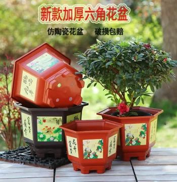Extra-Thick Extra-Large High-Foot Planter – Imitation Purple Clay Plastic Resin Pot for Fruit Trees and Roses, Clearance Sale