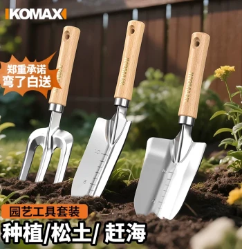 Gardening Tool Set Small Shovel for Outdoor and Indoor Use Multi-Functional Kit for Loosening Soil and Weeding Flower Pots