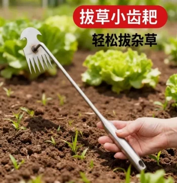 New Weed Removal Tool for Uprooting Weeds, Gardening Rake for Root Removal, Large and Small Hand Soil Loosener for Digging Wild Vegetables and Weeds