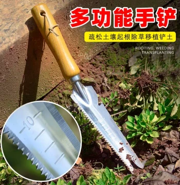 Weeding Knife Miracle Tool: Removes Grass Roots from Stone Cracks. Gardening Rake for Root Removal. Manganese Steel Handheld Soil Loosener and Wild Vegetable Digging Knife.