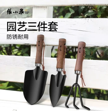 Zhang Xiaoquan Gardening 3-Piece Set - Small Shovel, Rake, and Loosening Tool for Garden Planting, Outdoor Digging, Weeding, and Potted Plants