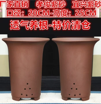Yixing Zisha Clay Planter – Premium Extra-Large Orchid Pot, Minimalist Ceramic Bonsai Pot for Succulents and Clivia, Special Offer