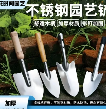 Stainless Steel Gardening Trowel - Small Spade for Flower Planting, Weeding, and Indoor Garden Soil Cultivation