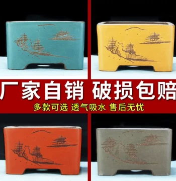 Square Doufang Purple Clay Planter for Banyan Tree Plum Blossom Old Stump, Special Clearance Plant Pot, Large Ceramic Bonsai Pot
