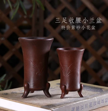 'Three-Legged Xiaolan Pot' Zisha Small Flower Pot - Warm Planter for Desktop Indoor Bonsai, Green Plants, and Succulents