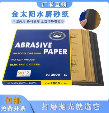 High-Quality Sandpaper 60-10000 Grit, Polishing Wet Sandpaper for Car Paint, Collectibles, and Furniture, Wear-Resistant Abrasive Paper