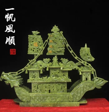 Large Jade Carving 'Smooth Sailing' Living Room Home Decor Corporate Opening Gift Creative Jade Sculpture Ornament