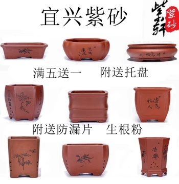 Gold-Seller Ancient Style Yixing Purple Clay Flower Pot with Tray: Rectangular, Hexagonal, and Square Trough Designs for Minimalist Pothos Bonsai