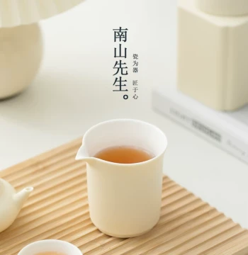 Nanshan Xiansheng Banjian Ceramic Fairness Cup, Minimalist Home Tea Sea and Divider for Gongfu Tea