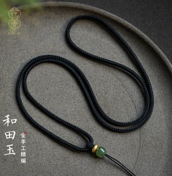 Premium Ping An Kou Cord, Jade Pendant Necklace Rope, Wu Shi Pai Pendant Cord, Men's Jade Braided Pendant String