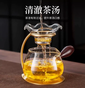 High Borosilicate Glass Fair Cup with Integrated Tea Strainer and Filter; Premium Lazy Stand Kung Fu Tea Set Accessory for Home Use