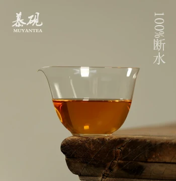 Muyan High-Transparency High Borosilicate Glass Fair Cup - Wei Xiaobo Series with Clean Pouring and Heat Resistance
