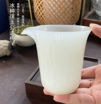 Junzi Ruyu Premium Ice-Grade Raw Jade Fair Cup – Elegant Tea Divider and Brewing Cup for Home Kung Fu Tea Sets