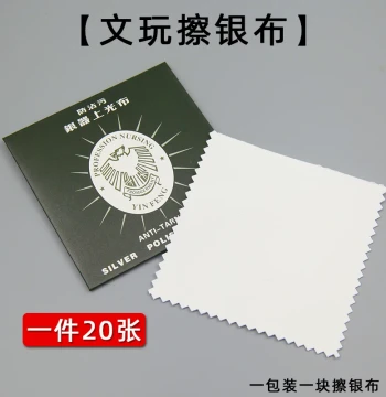 Silver Polishing Cloth for Collectibles: Cleaning Bag for Tibetan Silver and Brass Jewelry, Pure Silver Polishing, Anti-Oxidation Maintenance and Stain Removal Tool