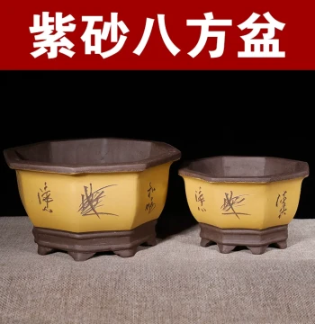 Large Zisha Hexagonal and Octagonal Flower Pots - Ceramic Containers for Trees, Bonsai, Pothos, and Balcony Vegetable Gardening