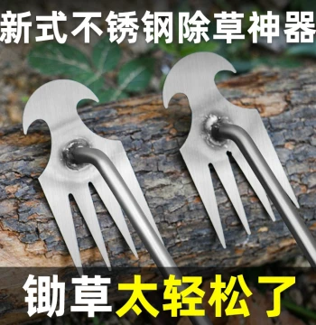 Weed Removal Tool Miracle, No-Bending Root-Pulling Device, Agricultural Wild Vegetable Digger, Gardening Stainless Steel Grass Hook