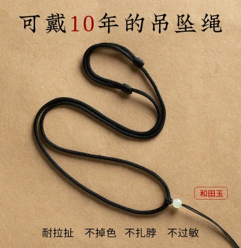 Handwoven Necklace Cord for Jade Pendants and Safety Buckles - Dedicated Braided String for Jadeite Hangings and Jade Necklaces