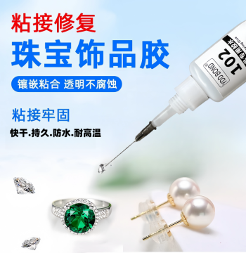 German Rhinestone Pearl and Jade Glue for Beads, Pendants, Necklaces, Earrings, Jewelry Clasps, and Accessories; Fast-Drying Adhesive Specialist