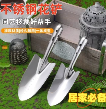Stainless Steel Integrated Flower Shovel. Small Gardening Trowel for Home and Farm Use. Outdoor Digging, Beach Combing, and Weed Removal Artifact.